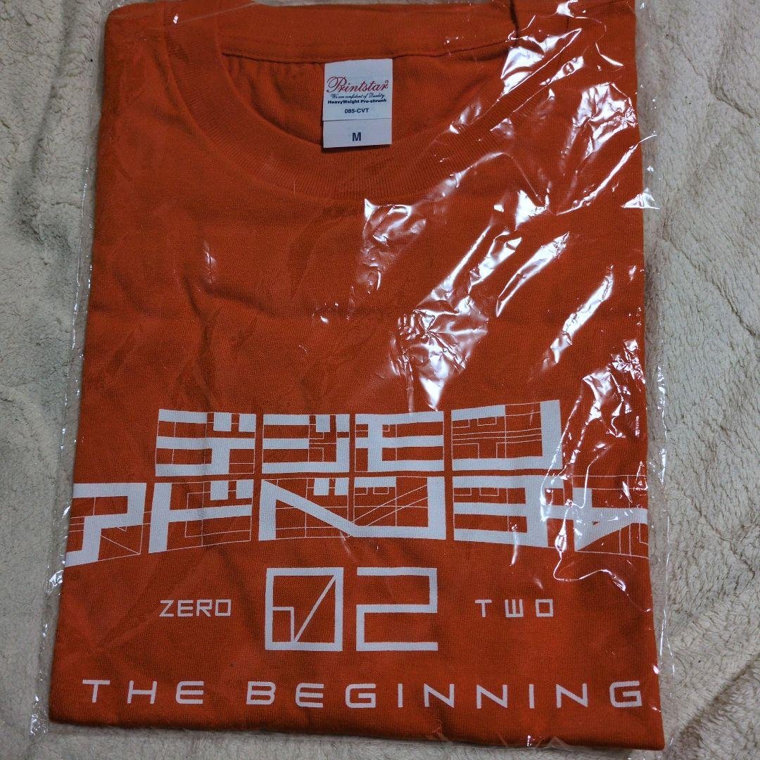 デジモン デジモンアドベンチャー02 当選品 Tシャツ 渡辺けんじ氏デザインデジモンアドベンチャー02 25周年記念Tシャツ (全