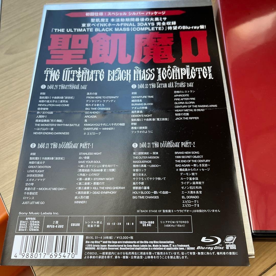 聖飢魔Ⅱ/THE ULTIMATE BLACK MASS COMPLETE〈4…