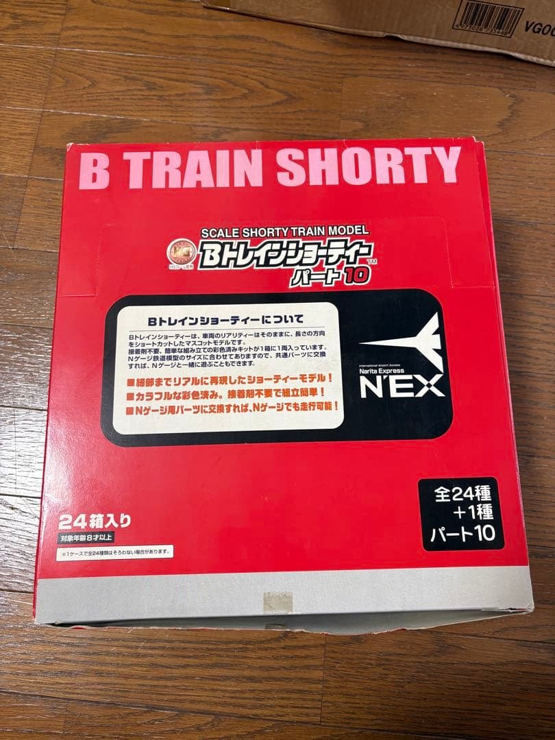 ＊*様 【未開封】B TRAIN SHORTY パート10 24個入り 2026年最新】Yahoo!オークション -bトレインkioskの中古品・新品・未