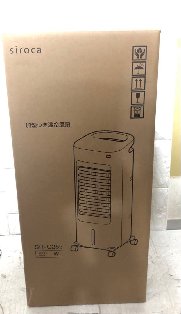 SH-C252 冷風機 ホワイト 新品・未使用 暖房　冷房　送風　イオン加湿付き 加湿つき温冷風扇 シロカのなごみ｜シロカ