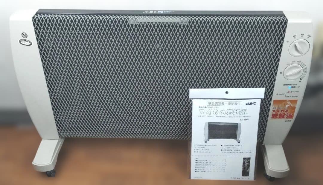 マイカの岩盤浴 Ｍ-1000　遠赤外線ヒーター　MHC 　説明書付 MHC 遠赤外線パネルヒーター マイカの岩盤浴 M-1000 ホワイト 暖房器具