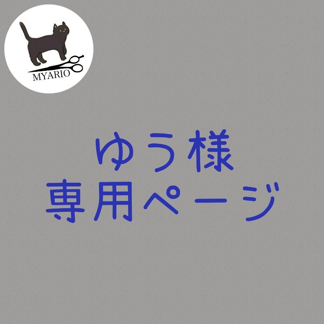 お見積もり専用ページ(#473) WEB見積・注文 | GRAFTEKT -グラフテクト- | 家具のようなキッチン