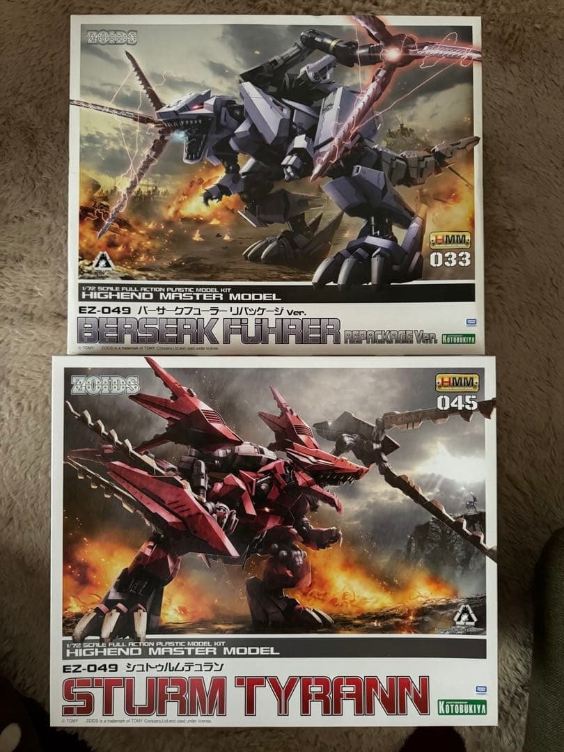 マ*キ様 【未組立】EZ-049 バーサークフューラー & シュトゥルムティラン EZ-049 バーサークフューラー リパッケージVer.: プラモデル