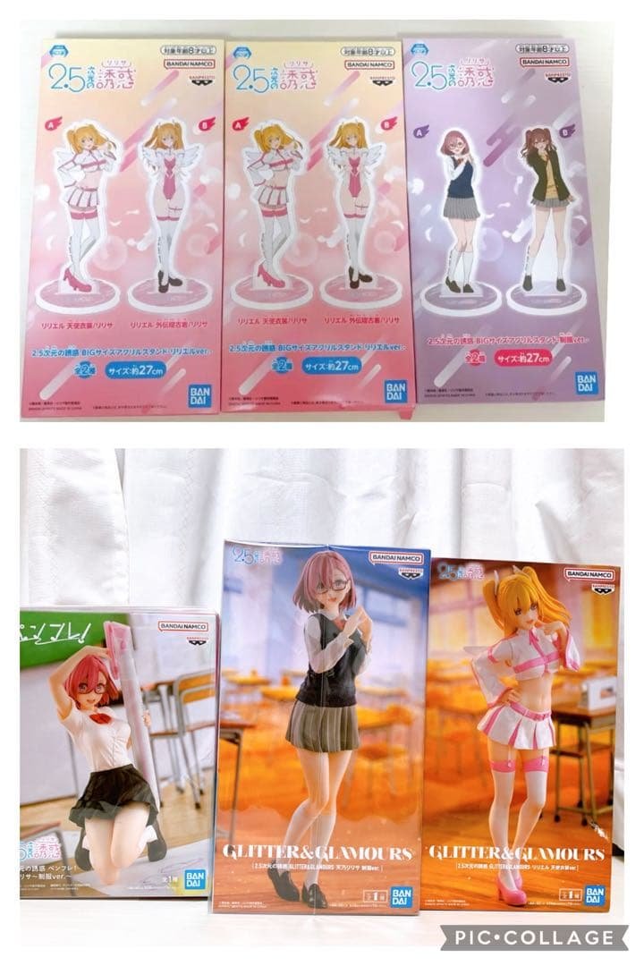 2.5次元の誘惑　天乃リリサ　リリエル　まとめ売り　にごりり　引退　希少