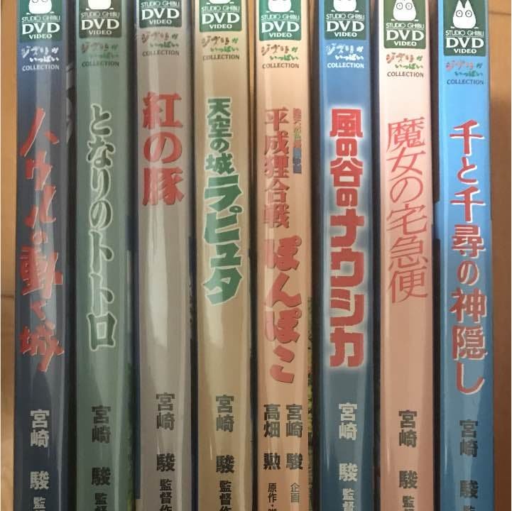 ジブリDVD 8点セット ジブリDVD 8点セットの通販 by ユニ@｜ラクマ