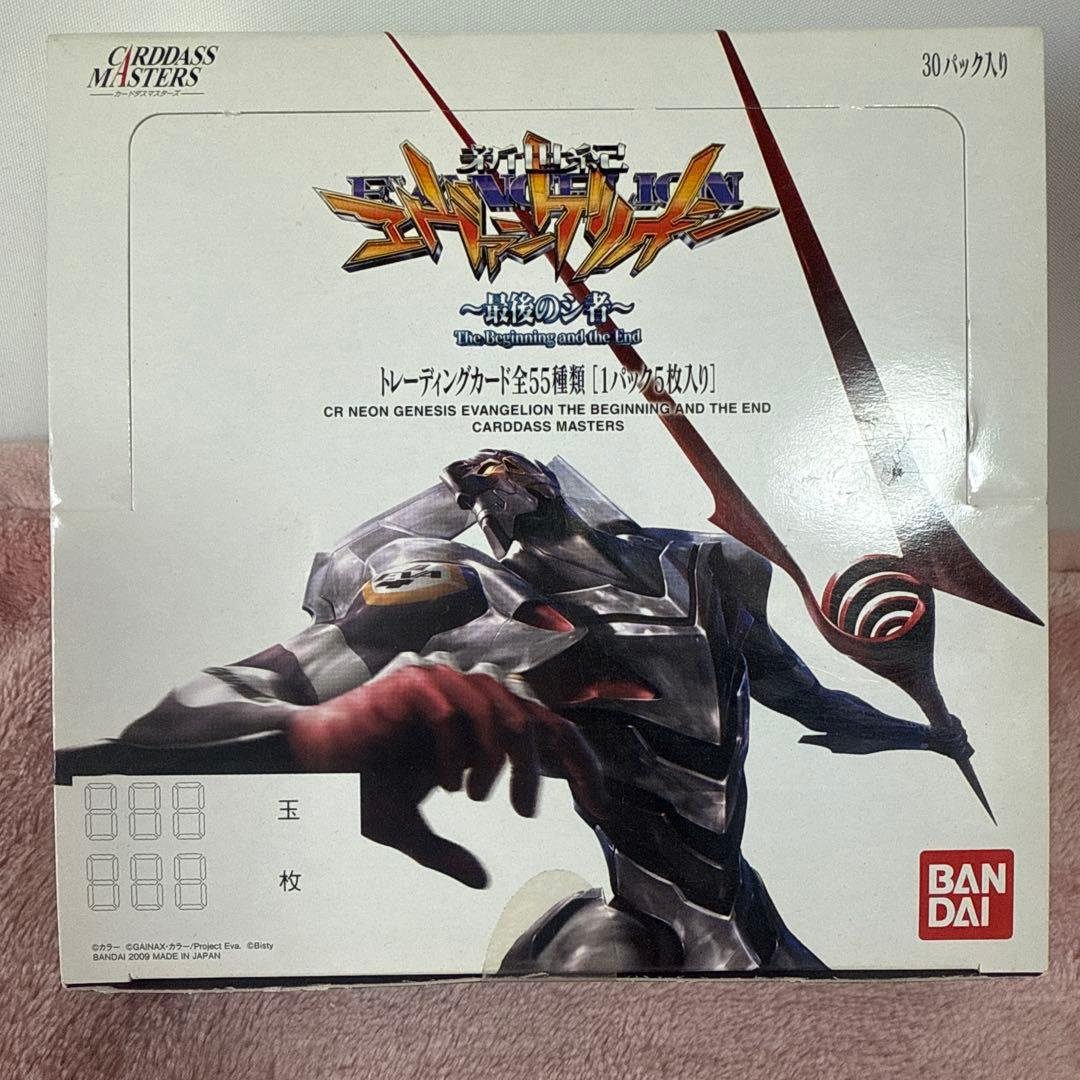 エヴァンゲリオン　カードダスマスターズ　最後のシ者　box パック Yahoo!オークション -「エヴァンゲリオン最後のシ者」(コミック