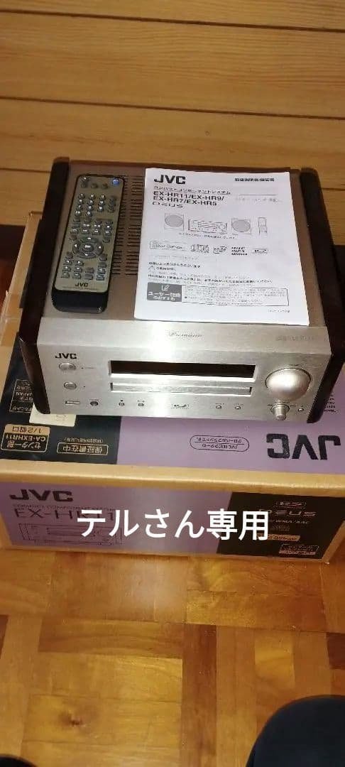 JVC EX-HR11 ミニコンポ リモコン付き Amazon.co.jp: JVCケンウッド コンポ EX-HR9 : 家電＆カメラ