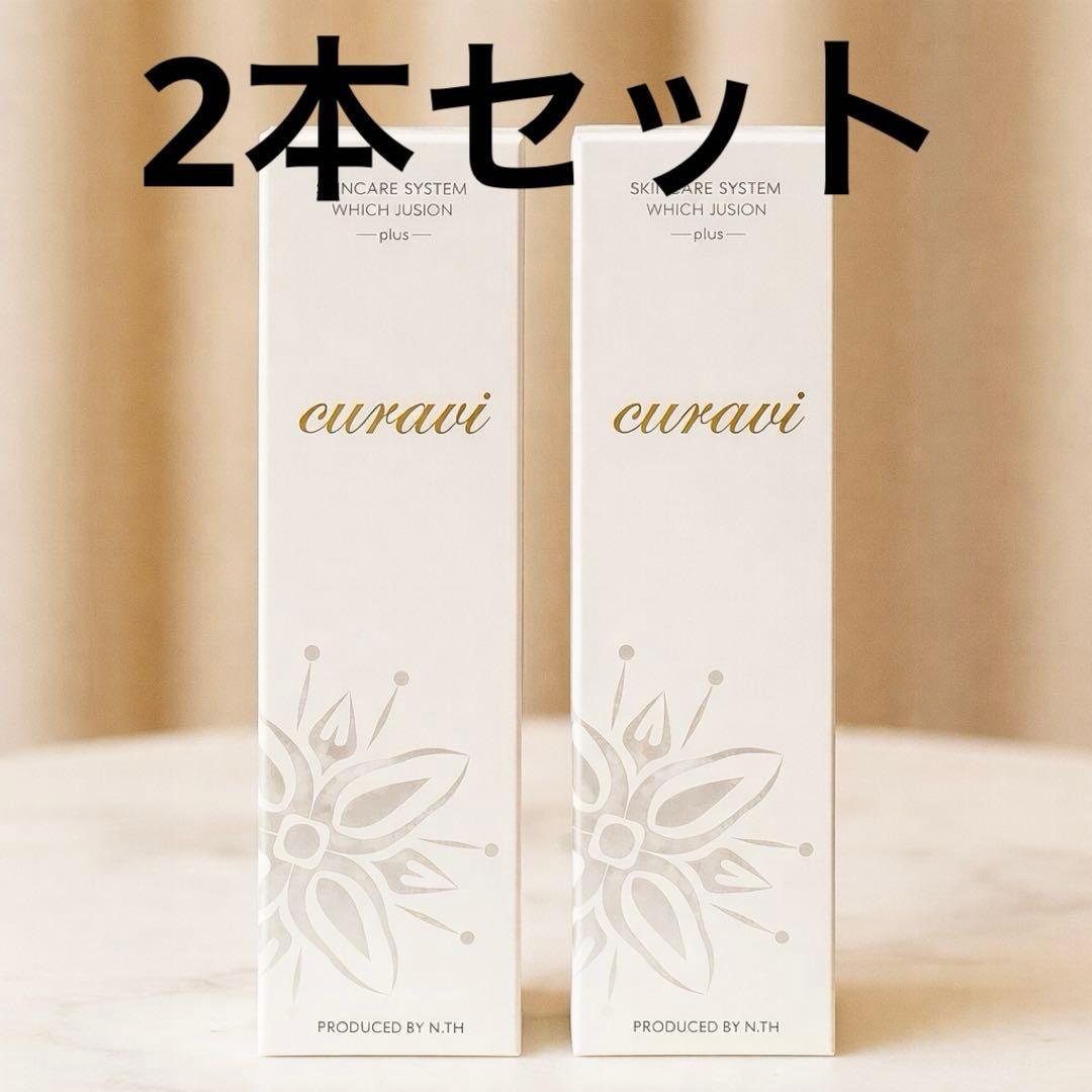 curavi WRエマルジョンプラス 乳液　100ml 新品・未開封　キュラビ 2026年最新】キュラ エマルジョンの人気アイテム - メルカリ