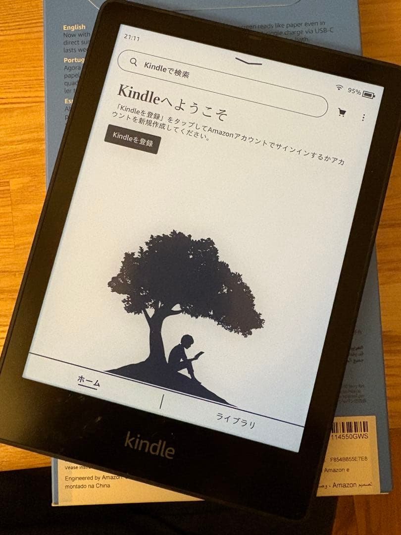 Kindle Paperwhite signature 11世代32GB 広告無 Kindle Paperwhite (第11世代) 本体 広告なし Kindle第11世代【広告