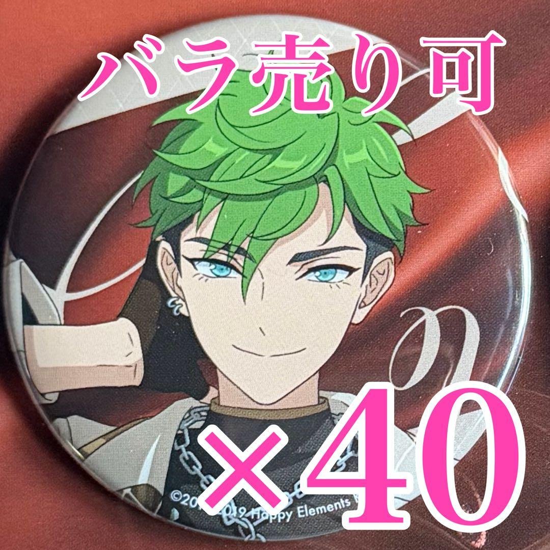 あんスタ　小鹿ジュイス　MELLOW DEAR US 缶バッジ アイドルバッジセット [MELLOW DEAR US] – pattythree公式通販サイト