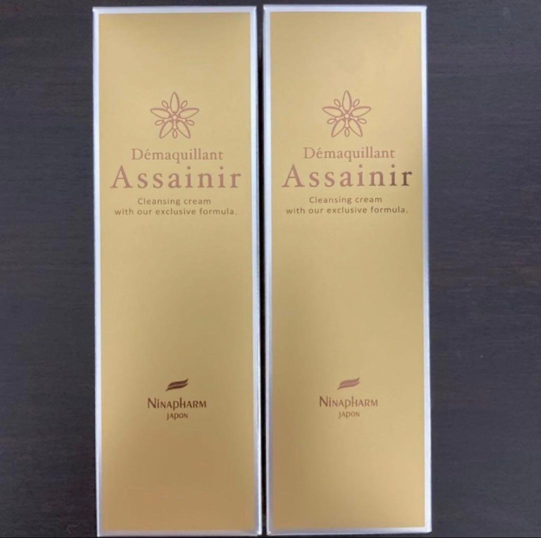 ニナファーム　デマキアンクレンジング　　NINAPHARM 150g ニナファーム デマキアンクレンジング NINAPHARM 150g - クレンジング