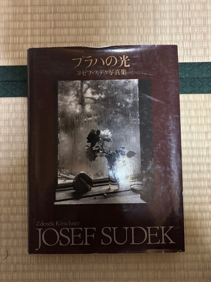 プラハの光 ヨゼフ・スデク　Josef Sudek ハードカバー ヨゼフ・スデク写真集 プラハの光 Josef Sudek | ON THE BOOKS