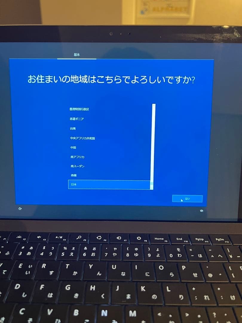 Microsoft Surface Pro4 純正キーボード＆AC付 初期化済 楽天市場】【純正/整備済み品】 Surface Pro 3 4 5 6 7 7+ 対応