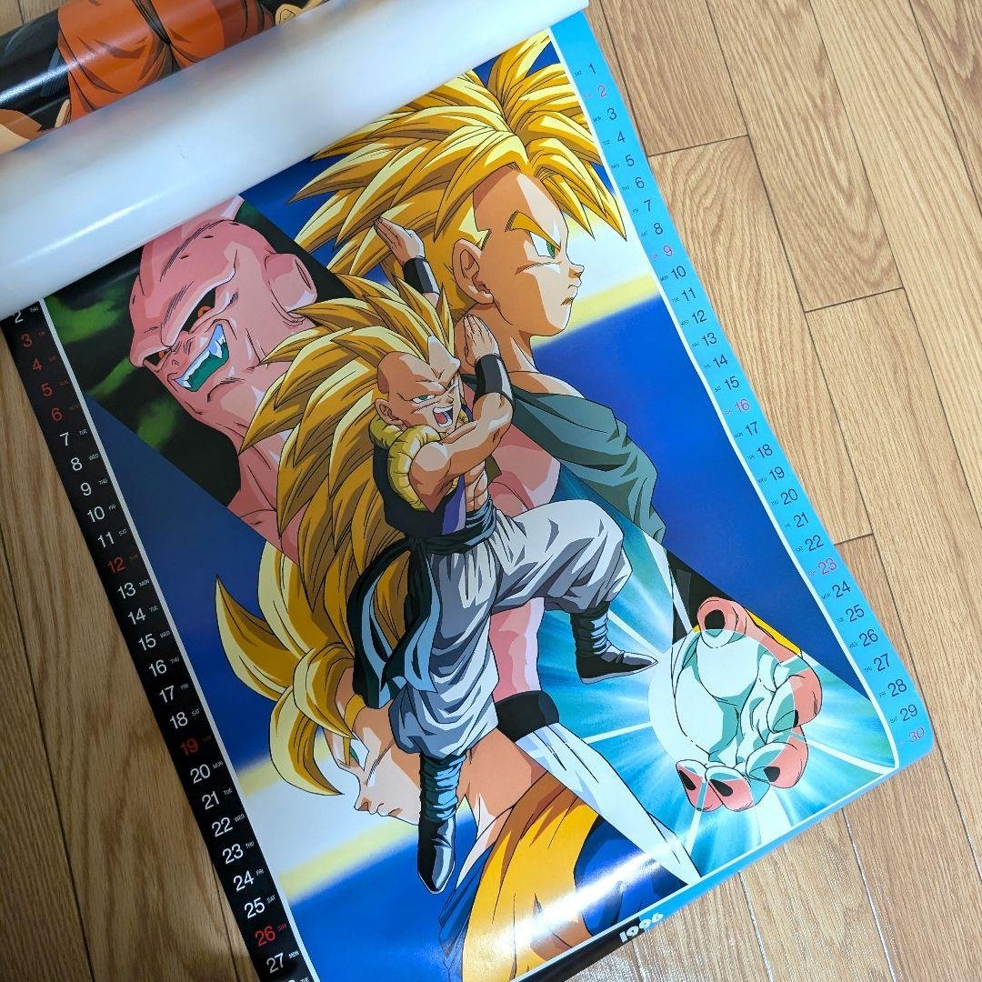 1996年 ドラゴンボールZ カレンダー - メルカリ