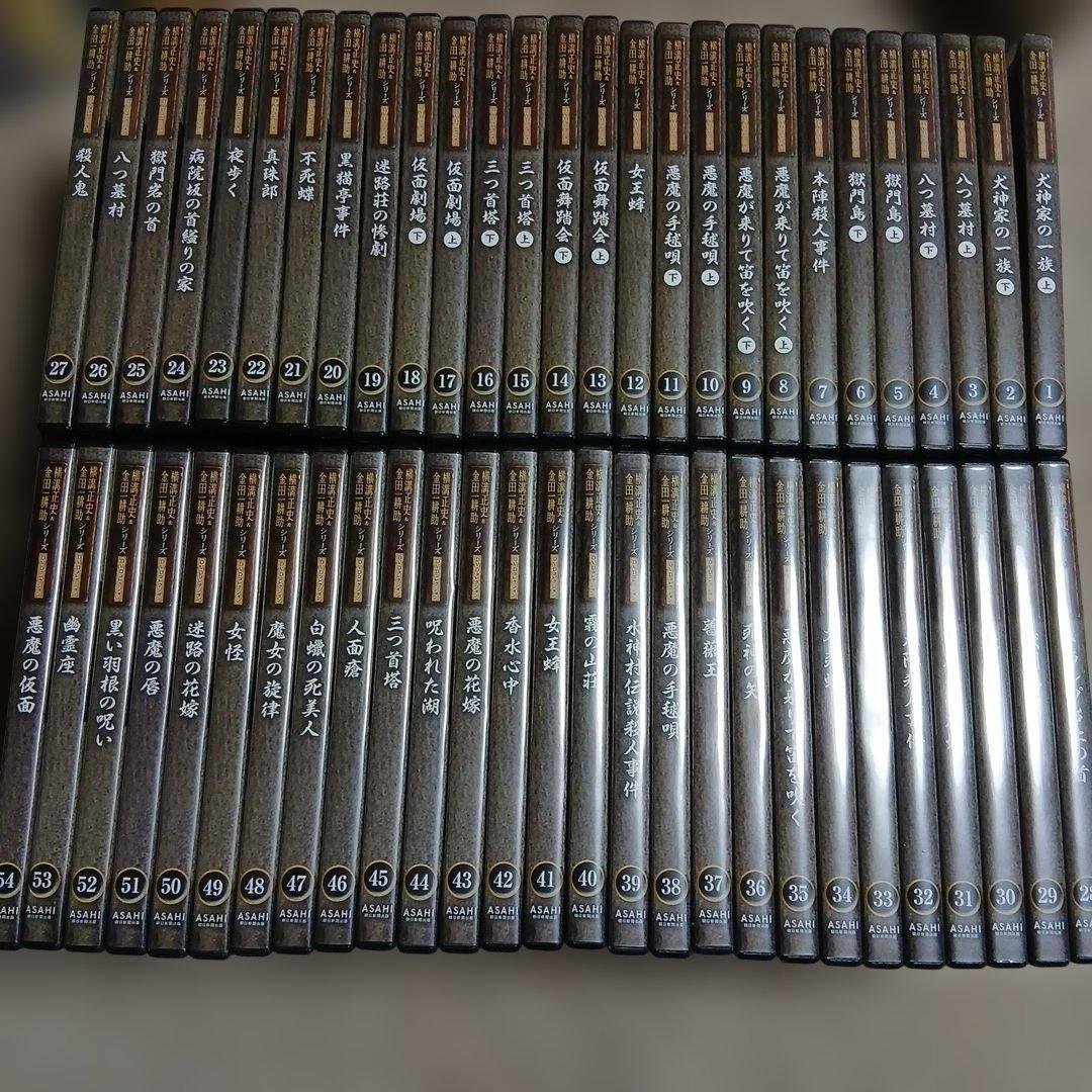 横溝正史ミステリー 金田一耕助シリーズ DVD全54巻セット Amazon.co.jp: 横溝正史&金田一耕助シリーズDVDコレクション全国版(18
