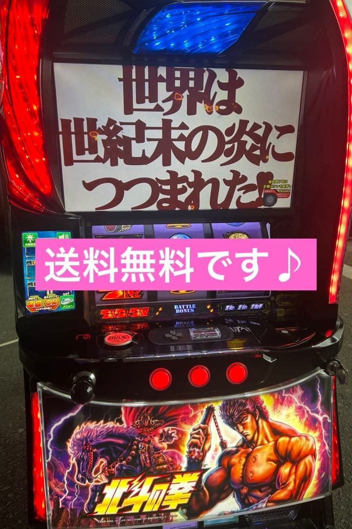 Lパチスロ北斗の拳AD XR メインパネル スマスロ 実機 家庭用 送料込み