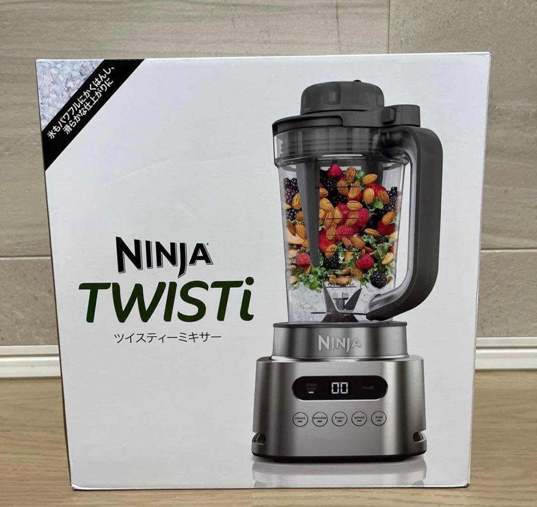 NINJA TWISTi ミキサー 1100W 概要：Ninja Twisti ツイスティー ハイパワーミキサー | Ninja