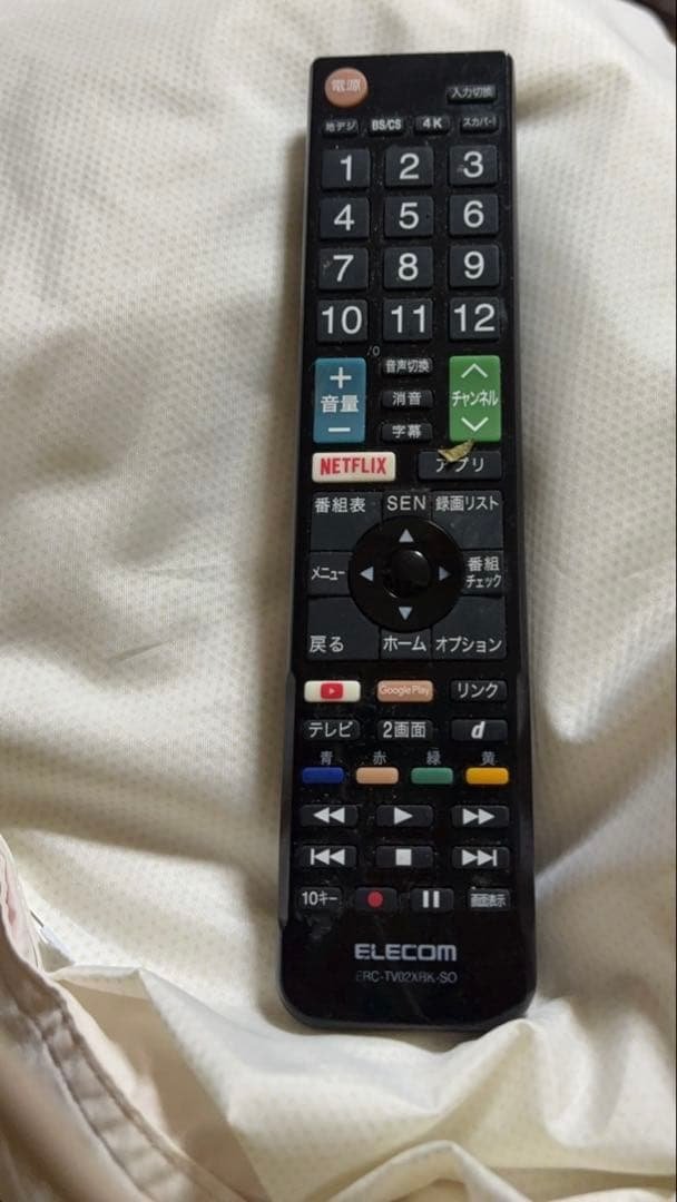LG 32LH510B 32インチ液晶テレビ