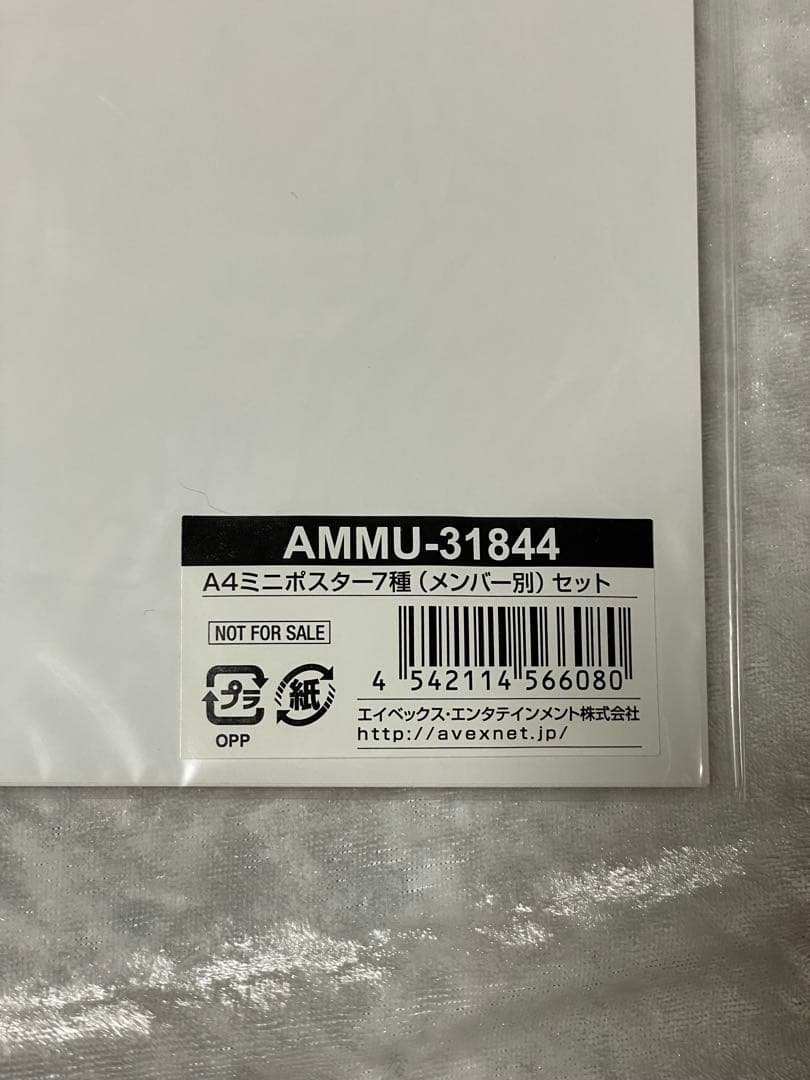 三代目JSOULBROTHERS ポスター 7種セット - メルカリ