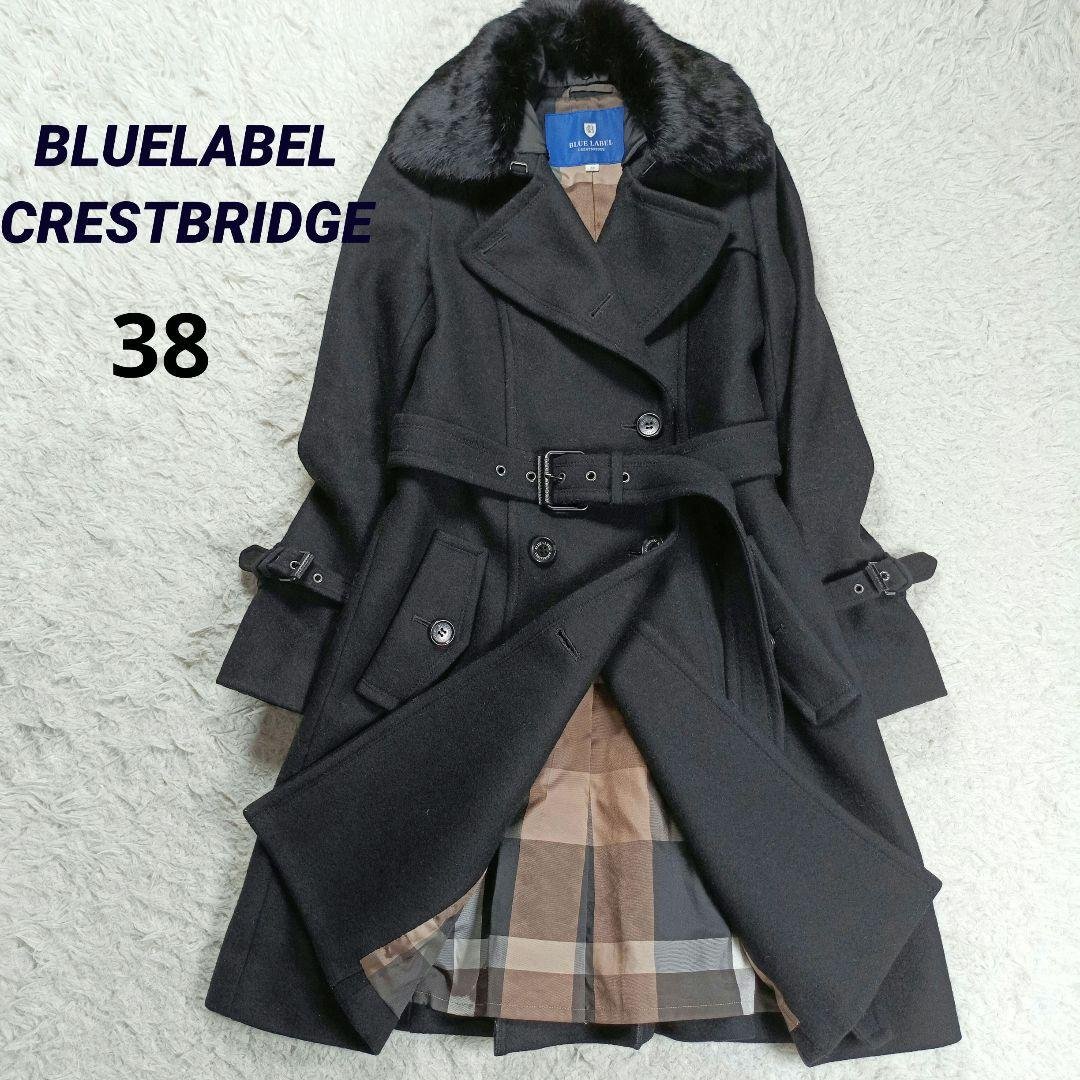 ブルーレーベルクレストブリッジ　ダブル ウールトレンチ ラビットファー　2way BLUE LABEL CRESTBRIDGE】【ラビットファー】ブルーレーベルクレスト