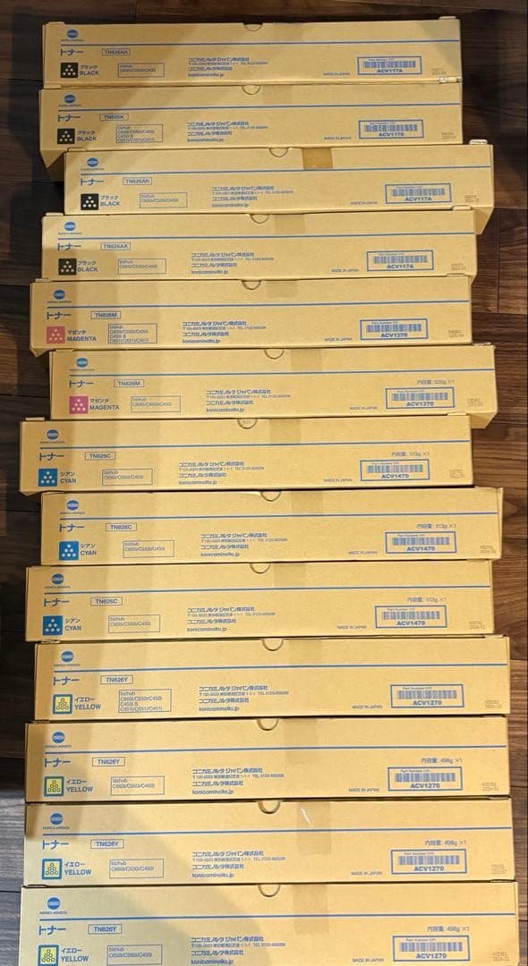 コニカミノルタ　トナー コニカミノルタ KONICA MINOLTA トナー 1420W 1421W 1440W 7503794