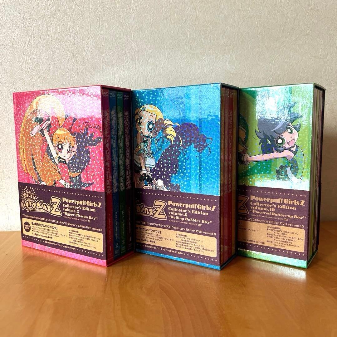 出ましたっ!パワパフガールズZ COLLECTOR'S EDITION 全13巻 楽天市場】出ましたっ！ パワパフガールズZ COLLECTOR'S EDITION 1巻