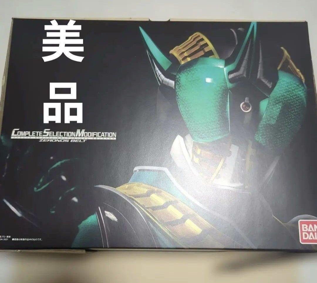 ゼロノスベルト　CSM　中古 仮面ライダー電王 仮面ライダーゼロノス CSMゼロノスベルト 中古