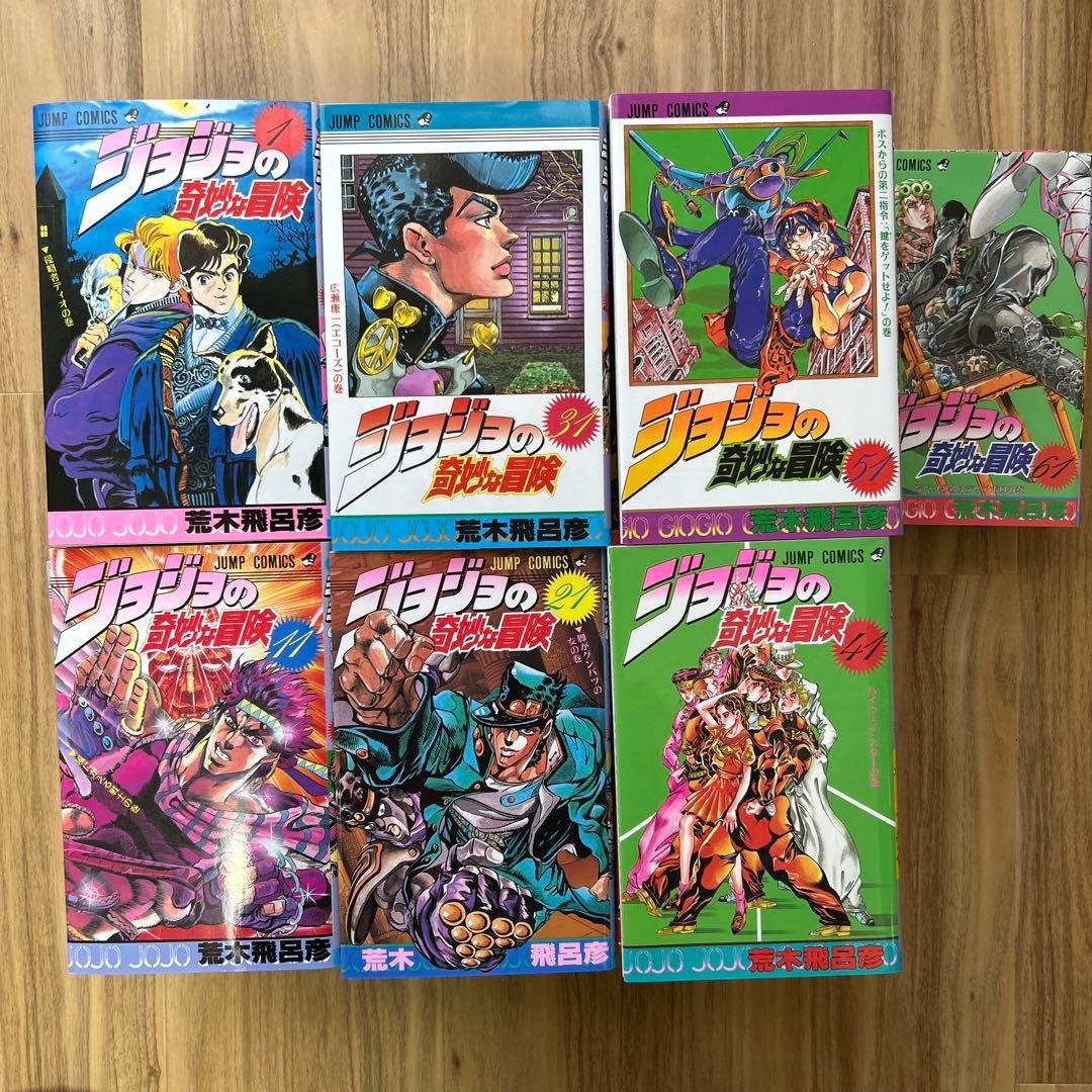 ジョジョの奇妙な冒険 1-63全巻セット ジョジョの奇妙な冒険（全63巻セット） : マンガ屋アニメ屋 Yahoo!店