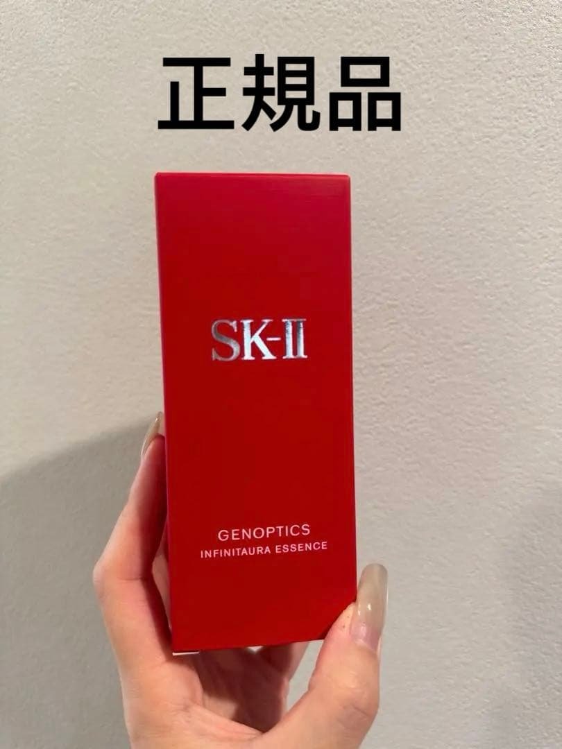【正規品未開封】SK-II ジェノプティクス インフィニットオーラ エッセンス FTO-PT-SP.png