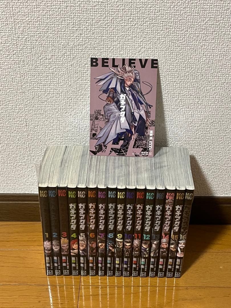 美品　ガチアクタ 1巻〜16巻　全巻セット　イラストカード付き ガチアクタ(1) (少年マガジンKC) | 裏那 圭, 晏童 秀吉 |本 | 通販