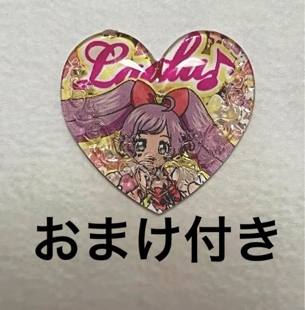 プリズムストーン キャラストーン らあら - メルカリ