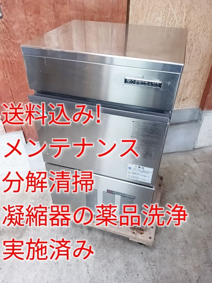 けい KEYSTER（キースター） GSX-R250R 燃調キット GSX-R250R（GJ73A