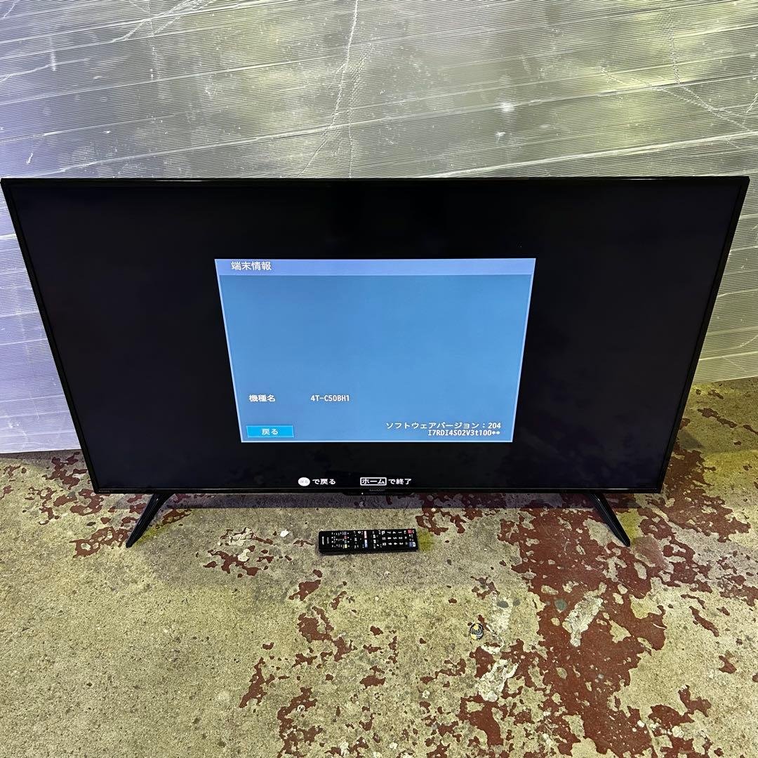 松961 シャープ AQUOS 50V型 液晶テレビ 4T-C50BH1 SHARP 4T-C50GL1 50V型液晶テレビ AQUOS 4K | ヤマダウェブコム