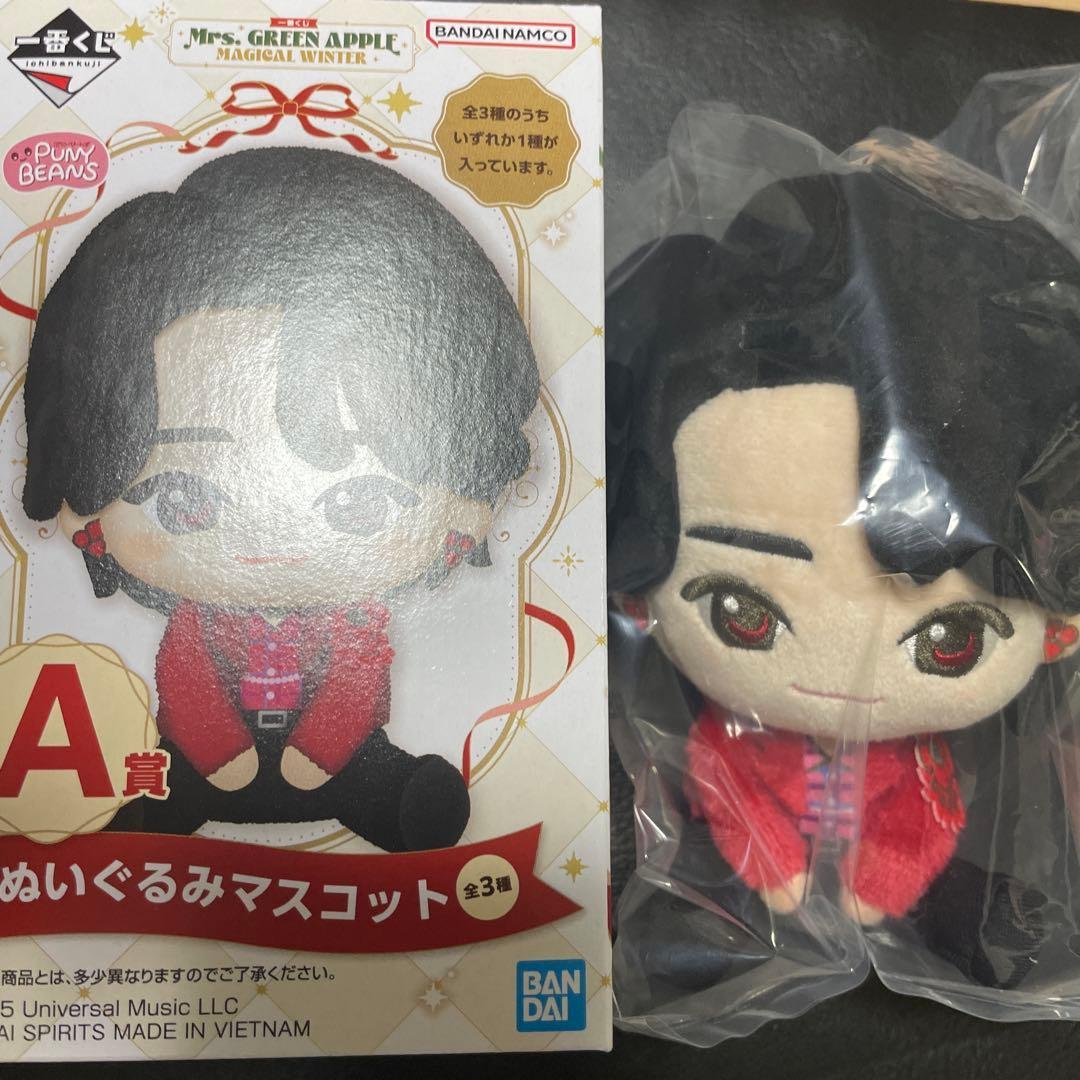 一番くじ ミセスグリーンアップル A賞 ぬいぐるみマスコット 大森元貴