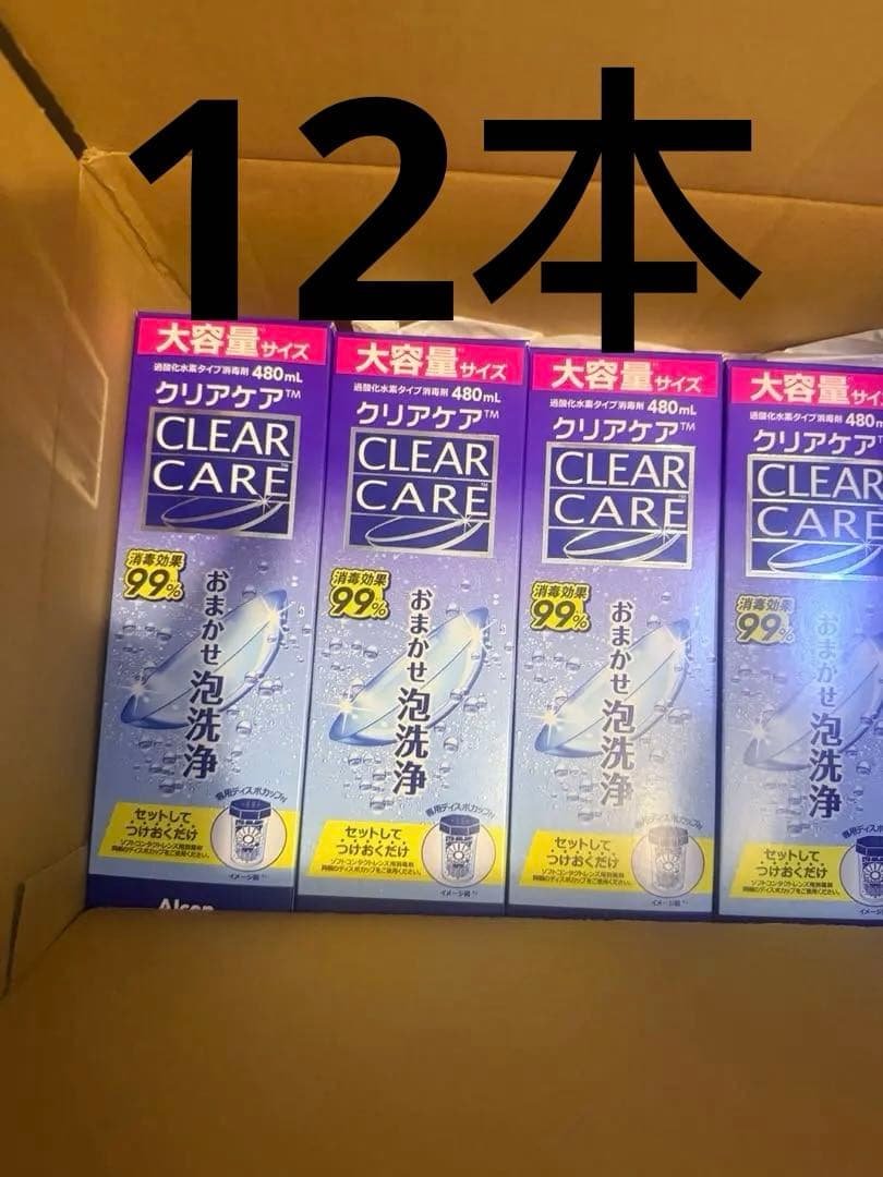 CLEAR CARE ソフトコンタクト洗浄液 480ml12本入り Amazon | 【12本セット】アルコン クリアケア 大容量480ml 医薬部外品