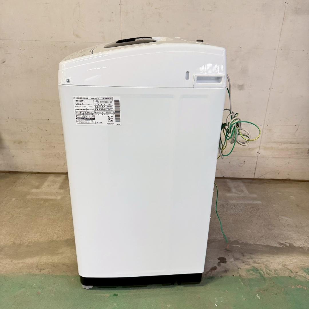 日立 洗濯機 小型 一人暮らし 5.0kg 2021年製 KW0081