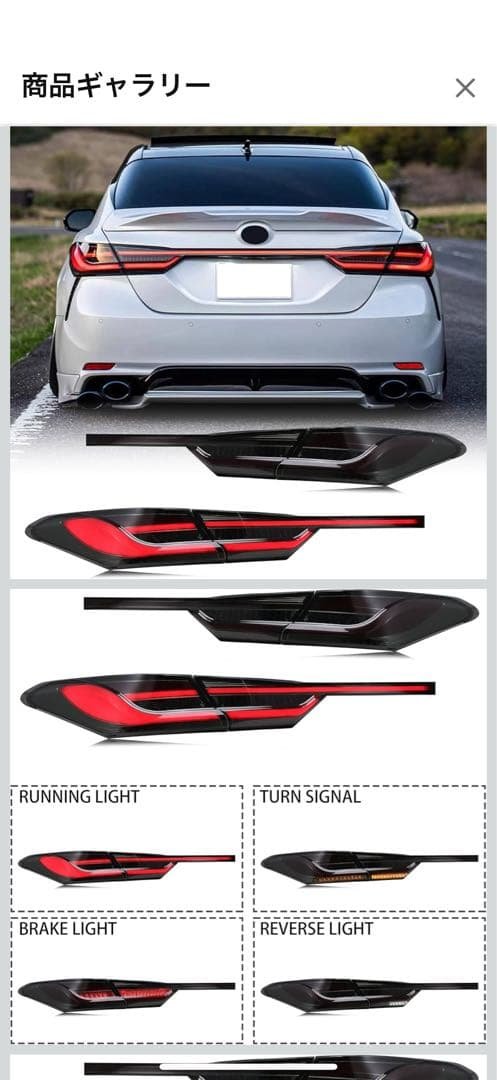 カムリ 70系　テールライト トヨタ 70系 カムリ JEWEL LED TAIL LAMP REVO｜製品情報｜VALENTI