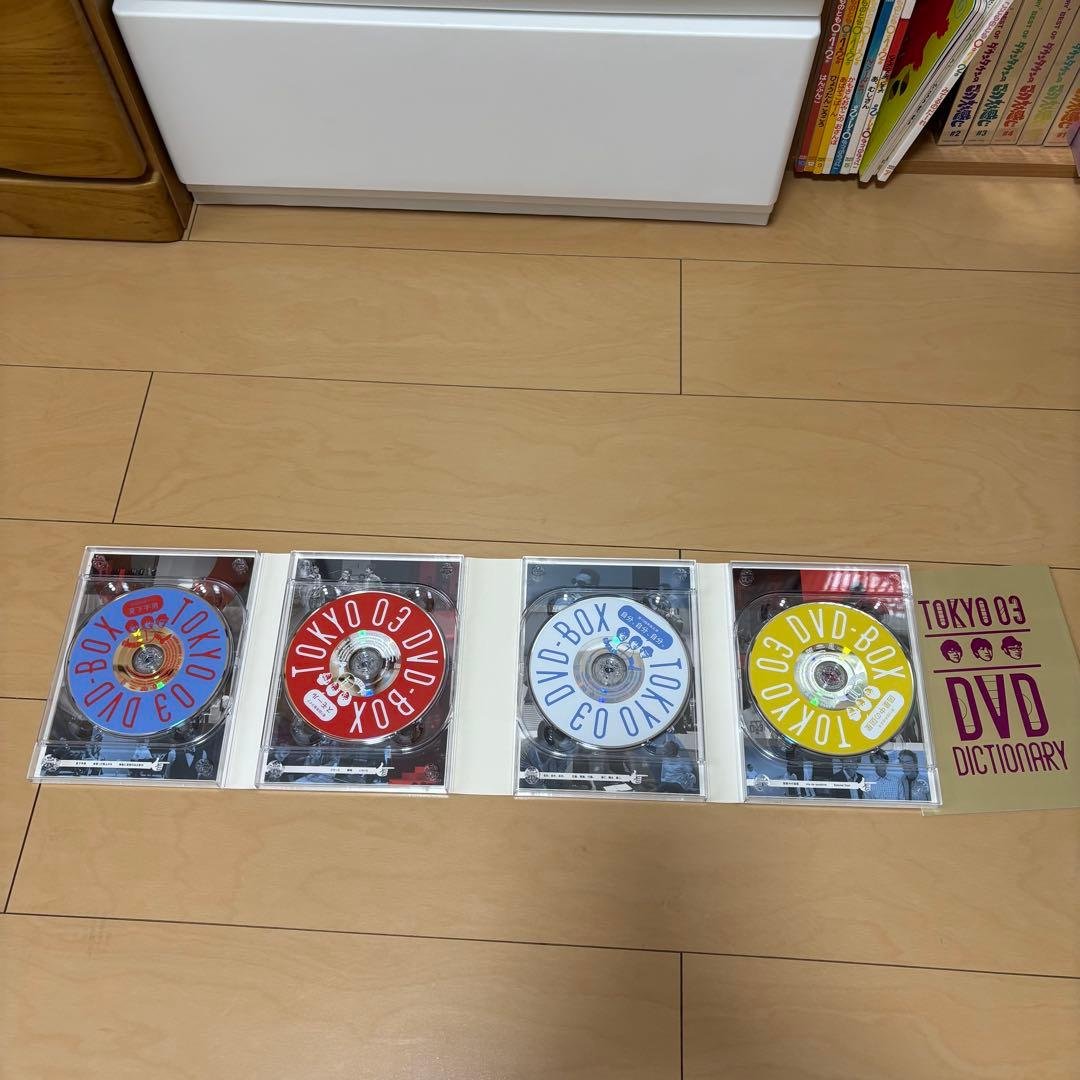 東京03/DVD-BOX〈完全生産限定盤・11枚組〉＋おまけライブTシャツ