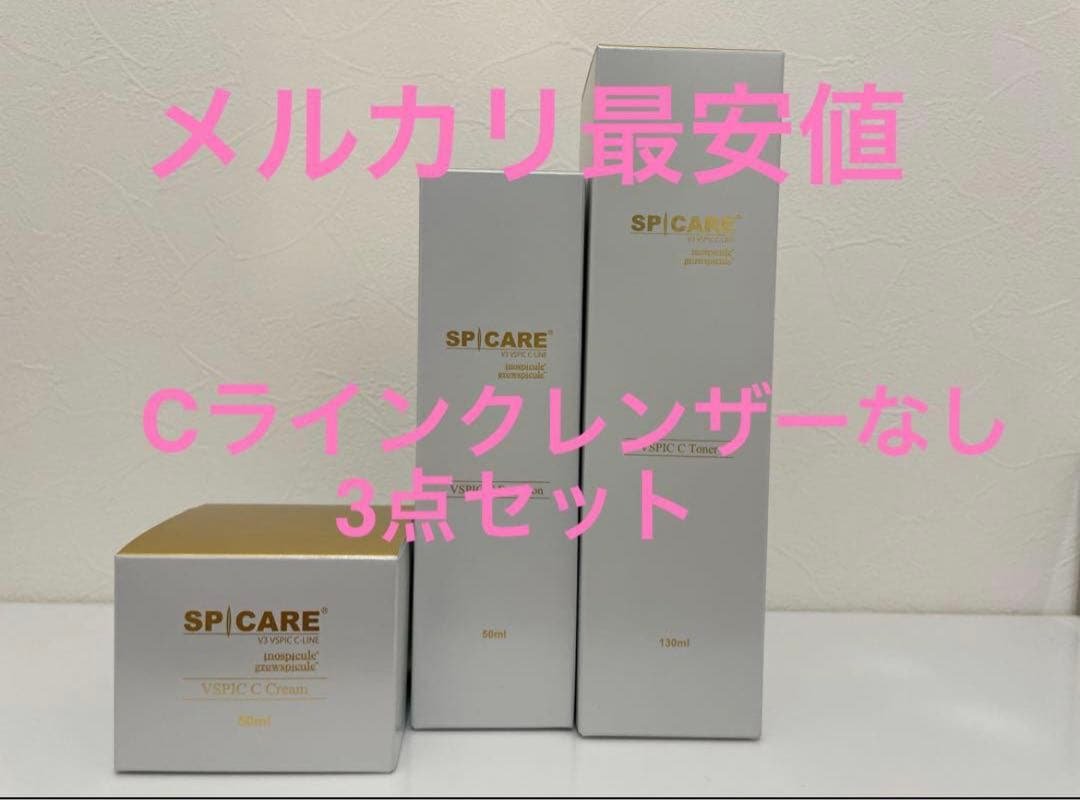 スピケア ブイスピック Cライン 3点 シーライン　iw V3 VSPIC C-LINE（ブイスピックシーライン）｜有限会社アイエヌジー