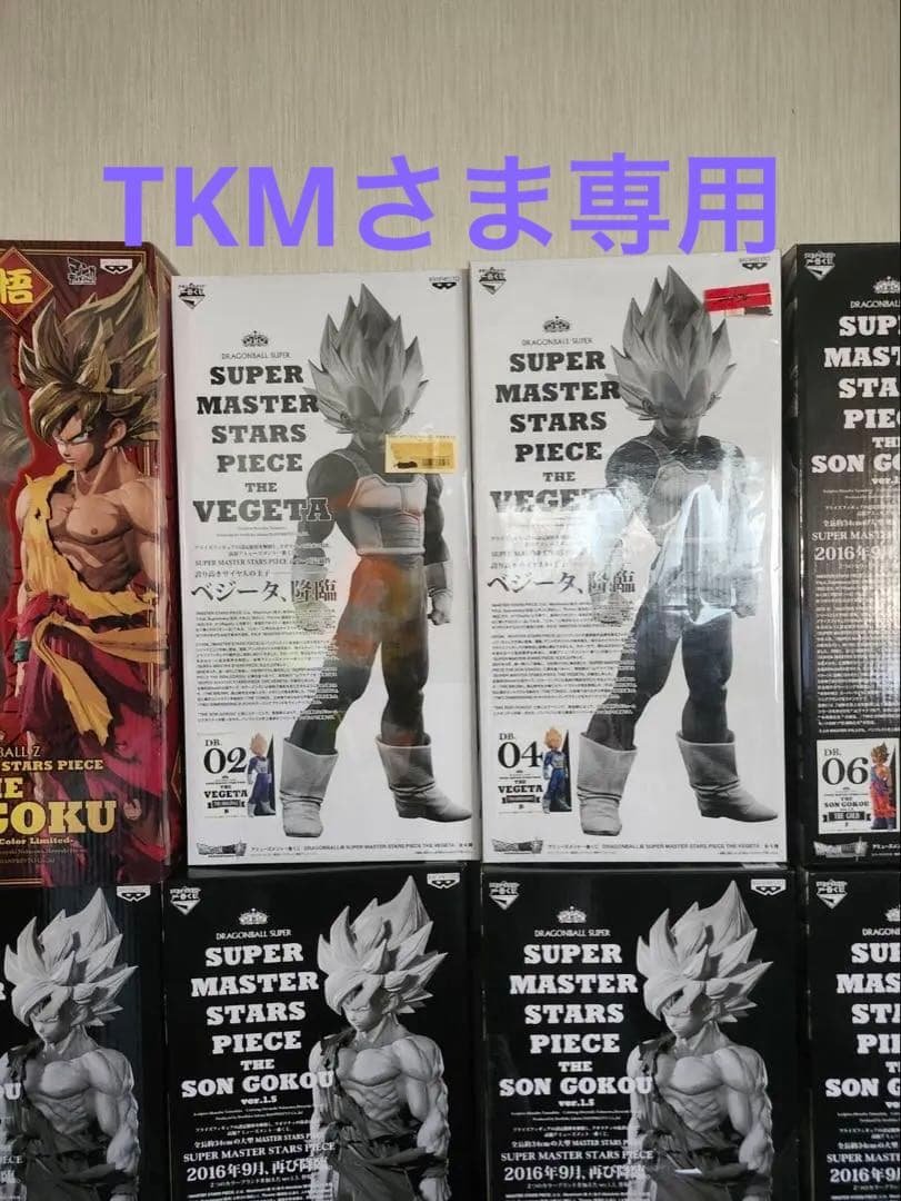 smsp ベジータB賞　D賞 SMSP ベジータ 02 B賞 ドラゴンボール フィギュア 【開封美品】 - メルカリ