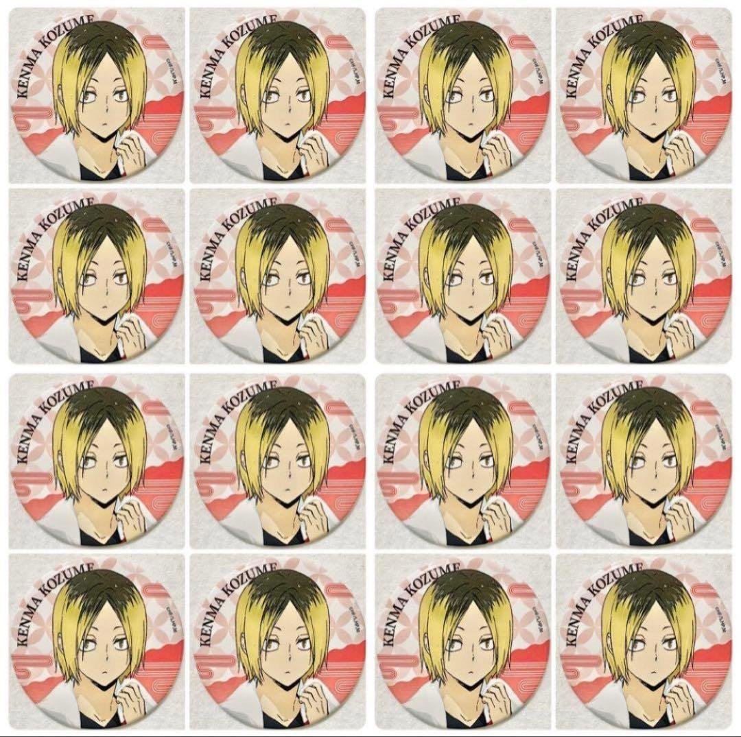 ハイキュー 極楽湯 2025 缶バッジ お風呂 孤爪① - メルカリ