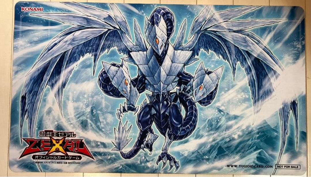 遊戯王 氷結界の龍トリシューラ 公式プレイマット - 遊戯王OCG