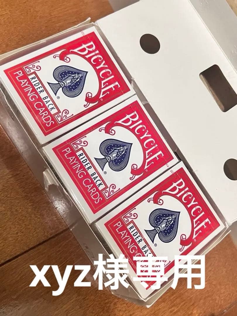 Bicycle Rider Back トランプ 赤　12個　レギュラートランプ トランプ バイスクル ライダーバック BICYCLE 1ダース 12個+1個 NEW