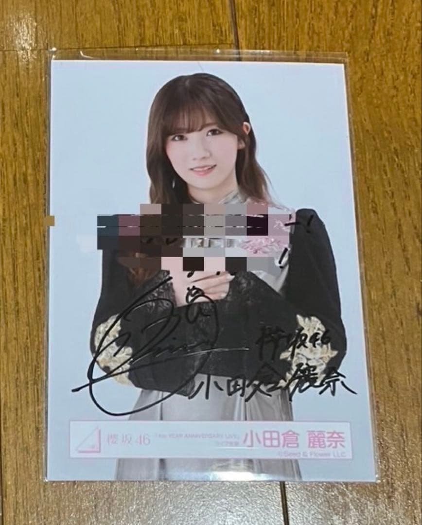 み*ち様 櫻坂46 生写真　4th ANNIVERSARY ライブ衣装　小田倉麗 櫻坂46 3期生おもてなし会2日目（セトリ付）＠ぴあアリーナMM 2023/3/5