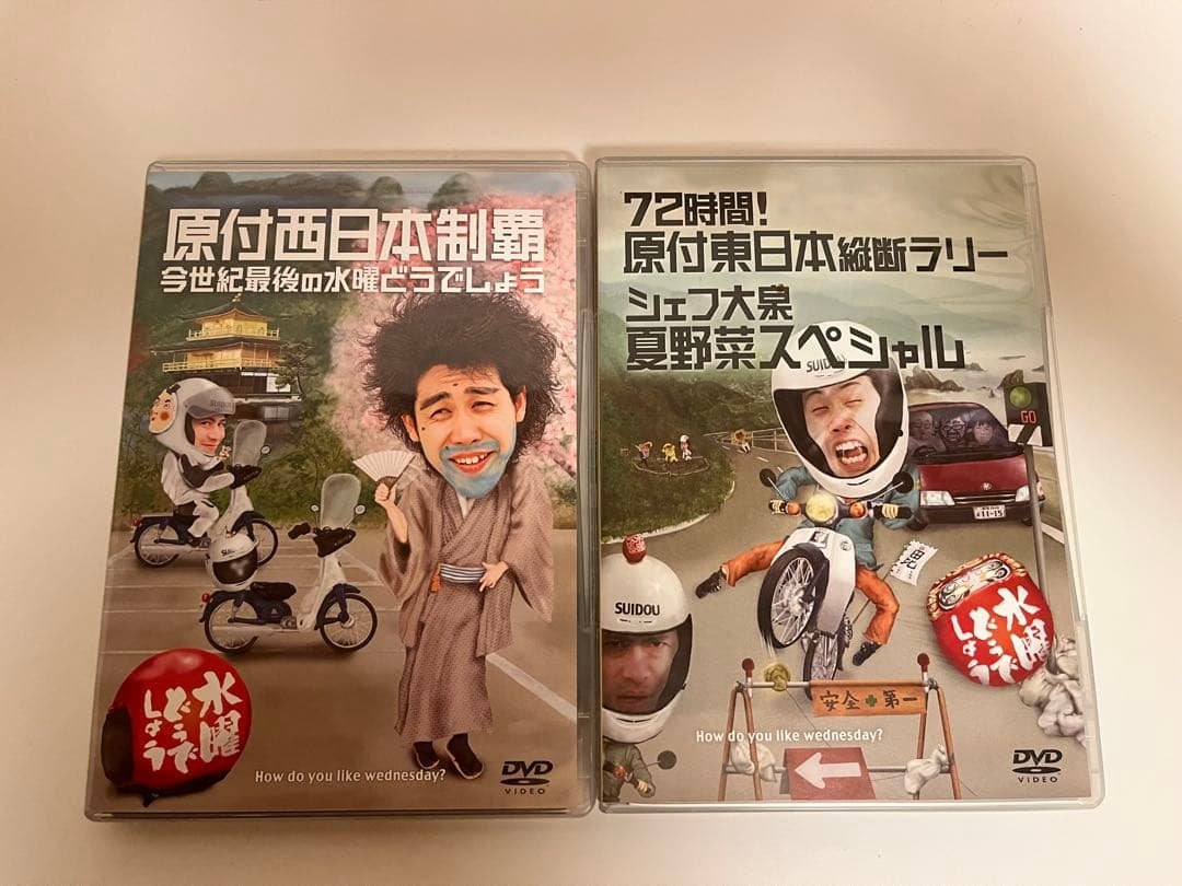 水曜どうでしょう 72時間！原付東日本縦断ラリー、原付西日本制覇。2本セット 水曜どうでしょう 72時間！原付東日本縦断ラリー、原付西日本制覇。2本