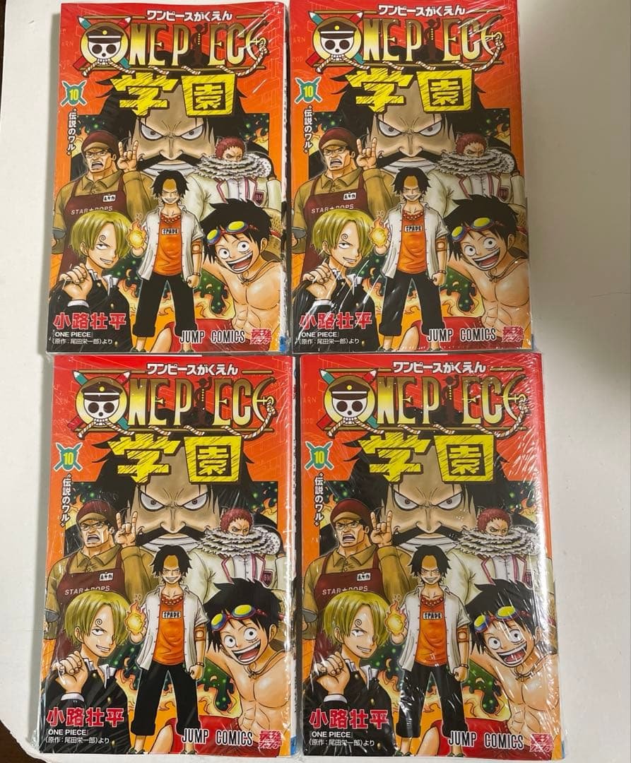 ONE PIECE 学園 10巻　4冊 プロモ付属 ワンピース学園10巻 ロー プロモ4枚｜Yahoo!フリマ（旧PayPayフリマ）