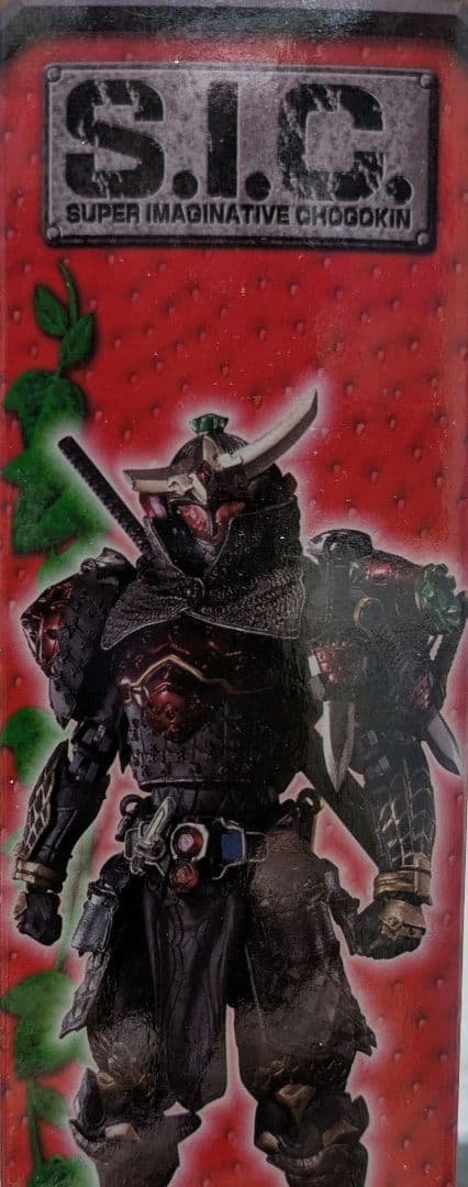 S.I.C 仮面ライダー鎧武　イチゴアームズ S.I.C. 仮面ライダー鎧武 イチゴアームズ『仮面ライダー鎧武』(魂