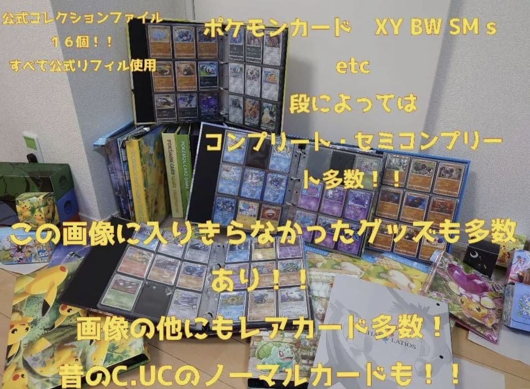 ポケモンカード グッズ多数 セミ・コンプリート多数 pokemon card Zygarde EX 54a/124 X & Y Fates Collide Ultra Rare Full Art Pokemon