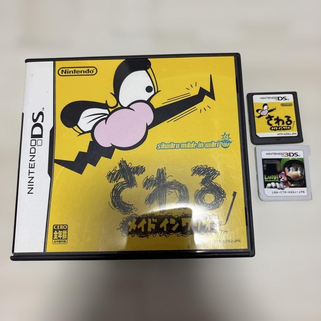 2個セットメイドインワリオ ・ルイージマンション - メルカリ
