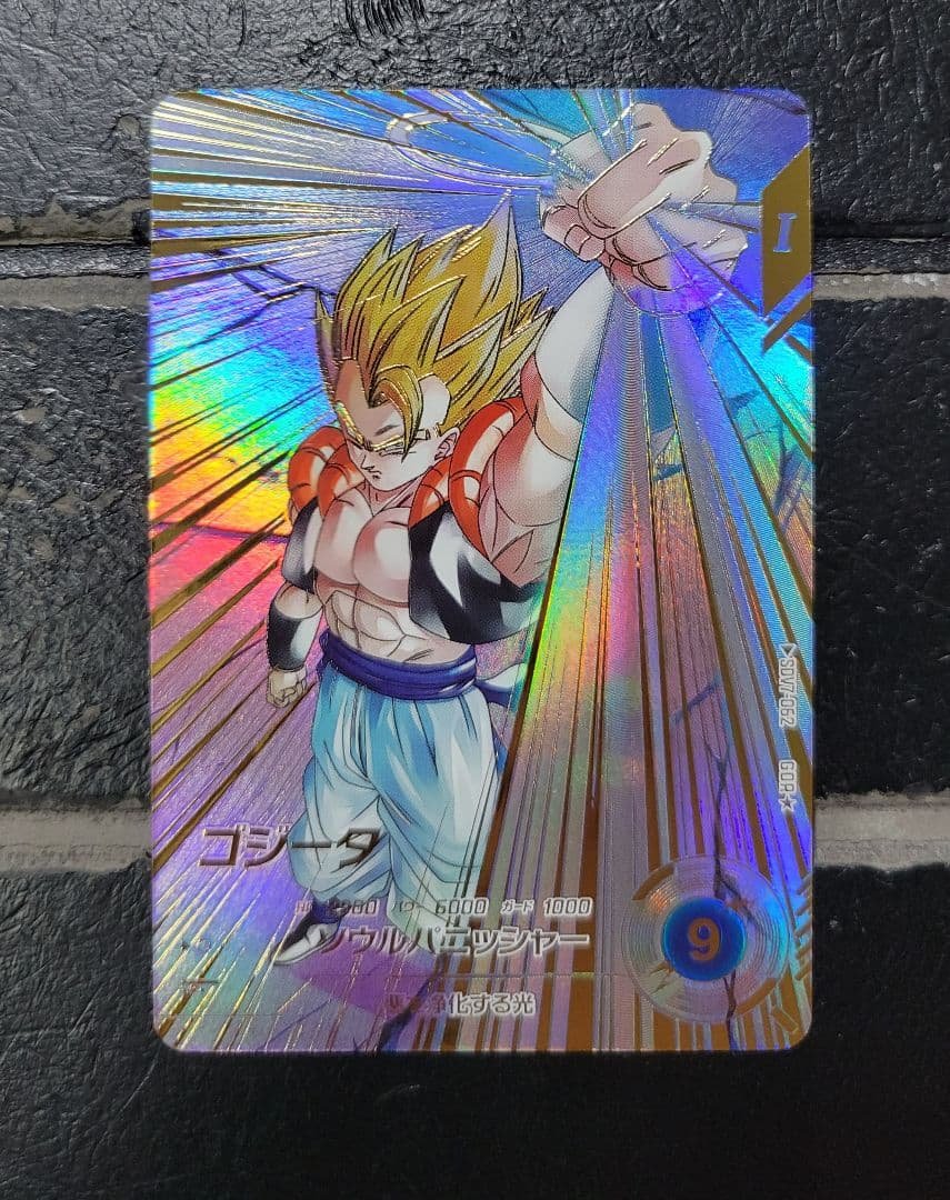 【即日発送】極美品　ドラゴンボールダイバーズ　ゴジータ　GDR★　パラレル ドラゴンボール ダイバーズ GDR☆ SDV8-044 ゴジータ:BR パラレル